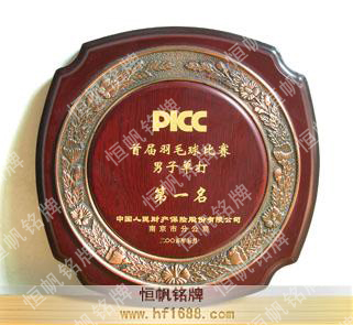 中国人保财险公司