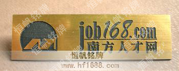 南方人才网