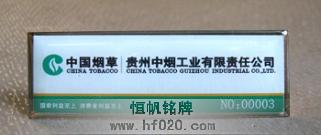 贵州中烟工业-中国烟草