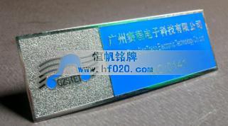 广州赛程电子