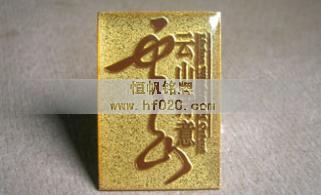 方圆集团-云山诗意