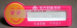 河南省东方妇科医院