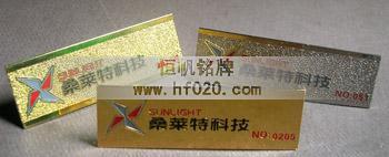 四川成都桑莱特科技