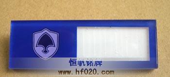 长安汽车(轿车)