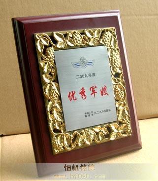 海军92980部队