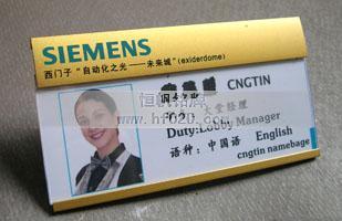 西门子