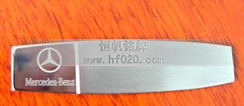 梅赛德斯-奔驰(中国)