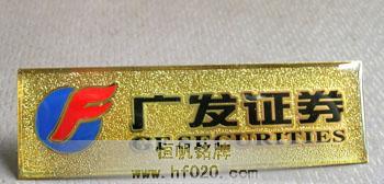 广发证券