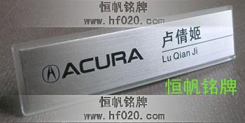 Acura(讴歌)汽车