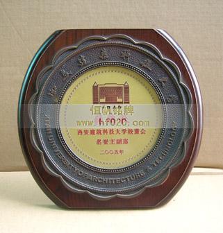 西安建筑科技大学