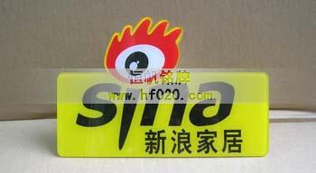 新浪网