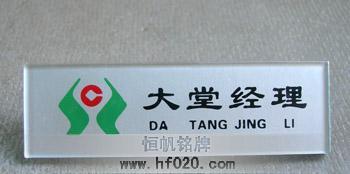 临沂罗庄农村信用社