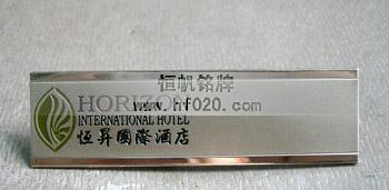 惠州恒升国际酒店