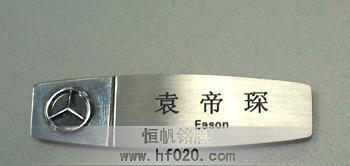 梅赛德斯-奔驰(中国)