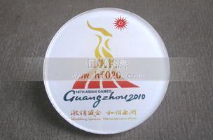 广州2010年亚运会