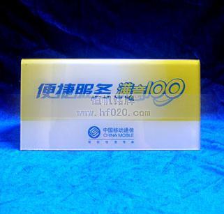 中国移动通信公司