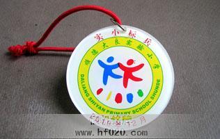 佛山顺德大良实验小学
