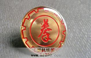国际武术节(协会)